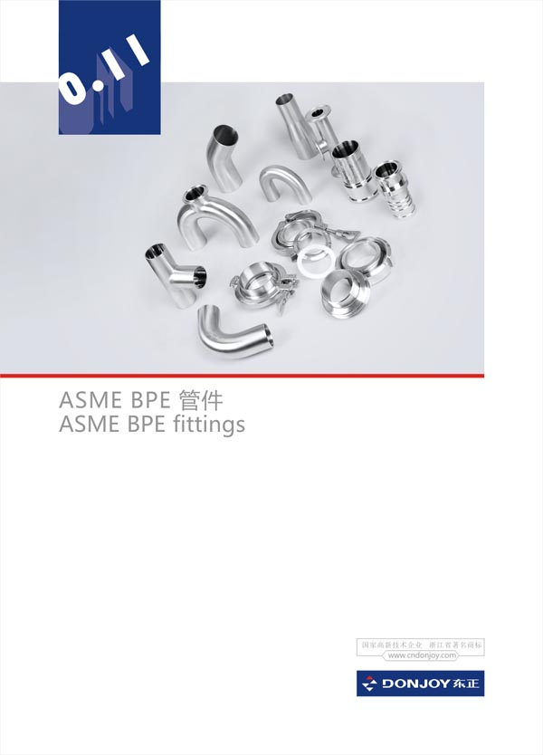 تجهيزات الأنابيب ASME BPE